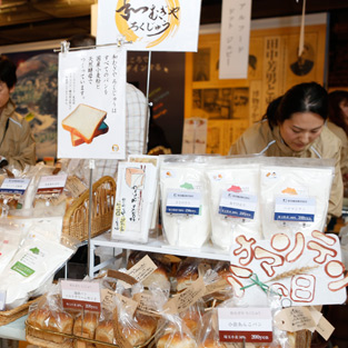 湘南小麦パン祭り 世田谷